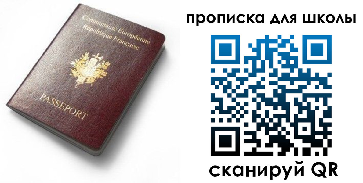 прописка для кредита в Ковылкино