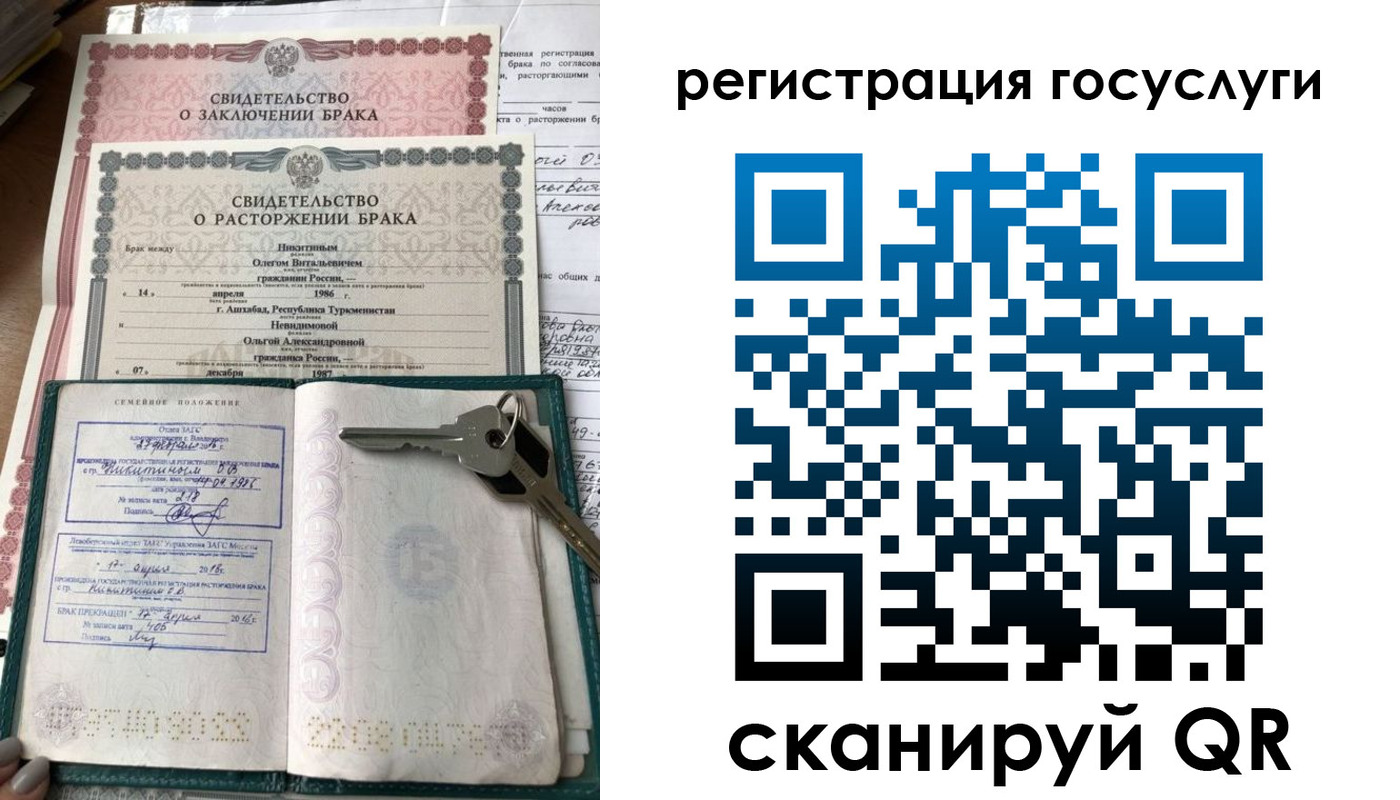 прописка для работы в Ковылкино