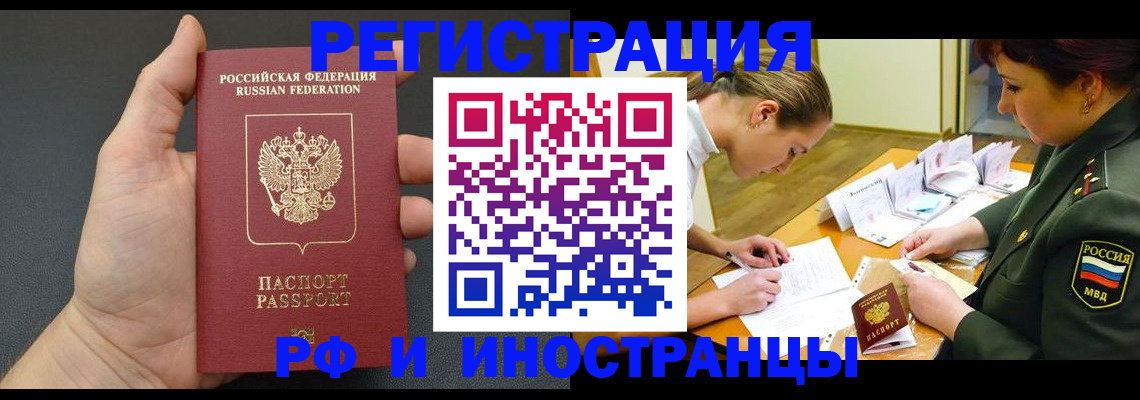 найти адрес прописки в Ковылкино